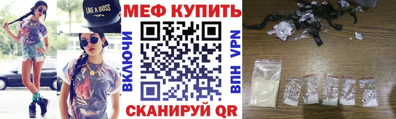 Купить наркотики Кинешма СК АМФ Метадон ГАШ Канабис Мефедрон