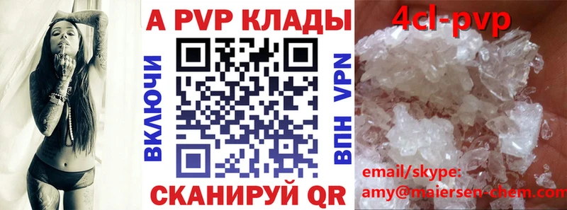 Alpha PVP Соль  продажа наркотиков  Кинешма 