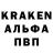 ТГК вейп с тгк Sasha Barkov
