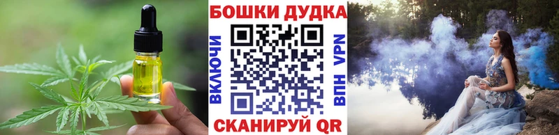 Еда ТГК марихуана  Кинешма 
