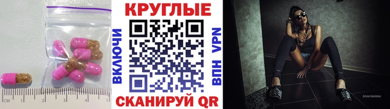 Экстази 300 mg  Кинешма 