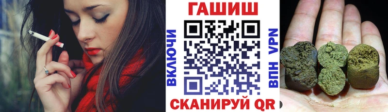 ГАШ VHQ  наркошоп  darknet телеграм  Кинешма 