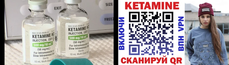 Кетамин VHQ  где можно купить наркотик  Кинешма 