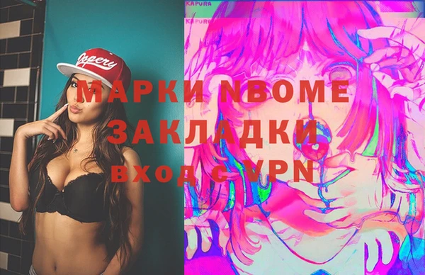 мяу мяу мука Бугульма