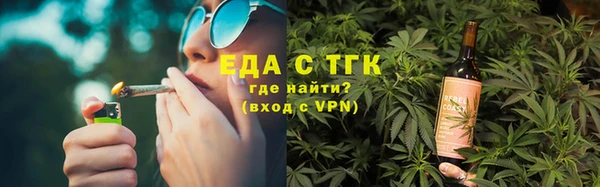 мяу мяу мука Бугульма