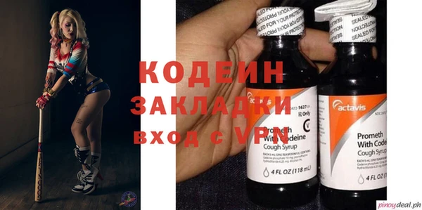ешки Бронницы