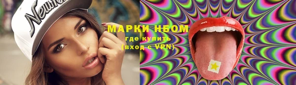 мяу мяу мука Бугульма