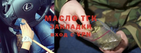 героин Бородино