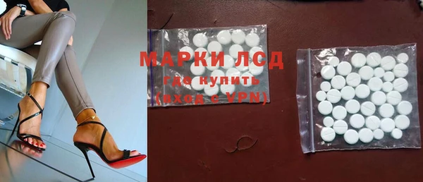 героин Бородино
