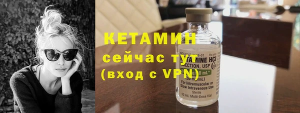 героин Бородино