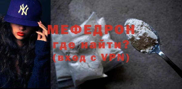 мяу мяу мука Бугульма