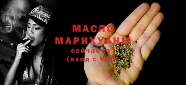 мяу мяу мука Бугульма
