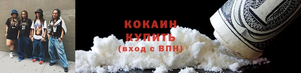 героин Бородино