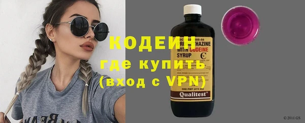 мяу мяу мука Бугульма