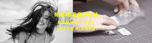 ешки Бронницы