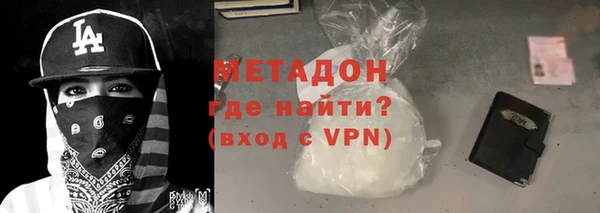 героин Бородино