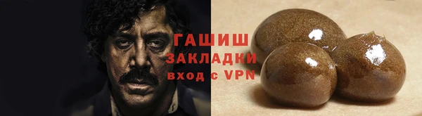 героин Бородино