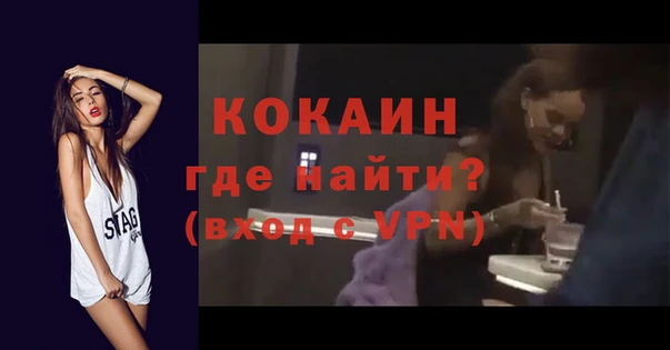 мяу мяу мука Бугульма