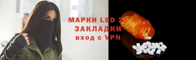 героин Бородино