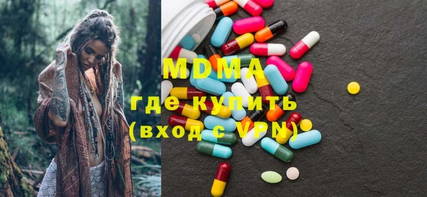 героин Бородино