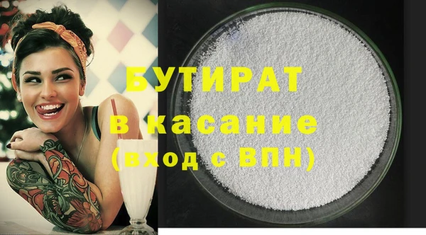 мяу мяу мука Бугульма
