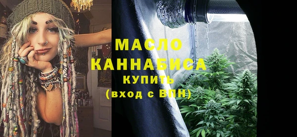 героин Бородино
