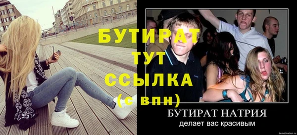 мяу мяу мука Бугульма