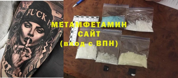 мяу мяу мука Бугульма