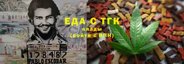 ешки Бронницы