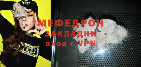 ешки Бронницы
