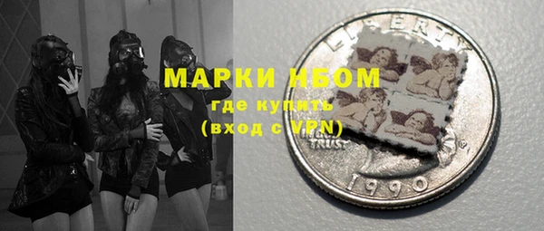 мяу мяу мука Бугульма