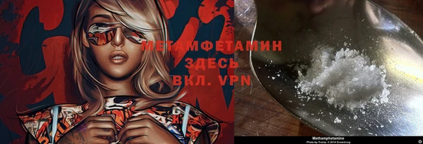 мяу мяу мука Бугульма