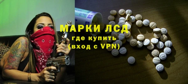 ешки Бронницы