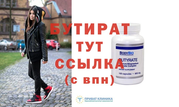 ешки Бронницы