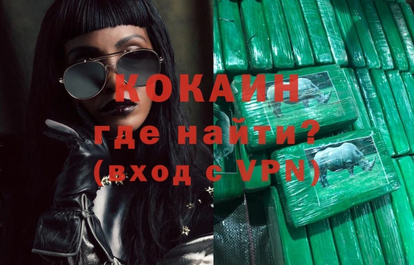 героин Бородино