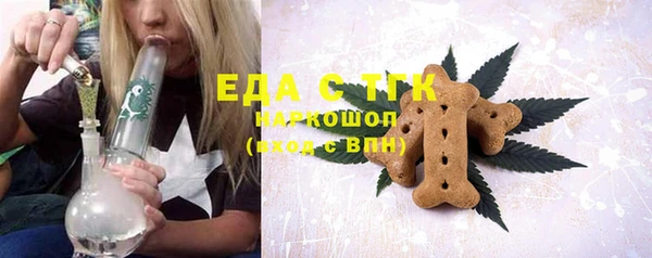 героин Бородино
