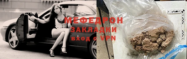 мяу мяу мука Бугульма
