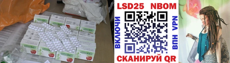 MEGA зеркало  Кинешма  ЛСД экстази ecstasy 