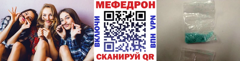 это телеграм  Кинешма  блэк спрут зеркало  МЯУ-МЯУ 4 MMC  как найти наркотики 