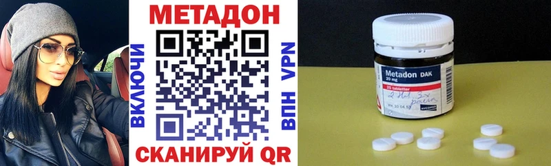 МЕТАДОН белоснежный  Кинешма 
