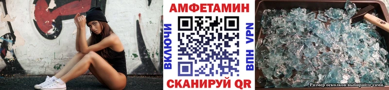 купить наркотики сайты  Кинешма  Метамфетамин Methamphetamine 