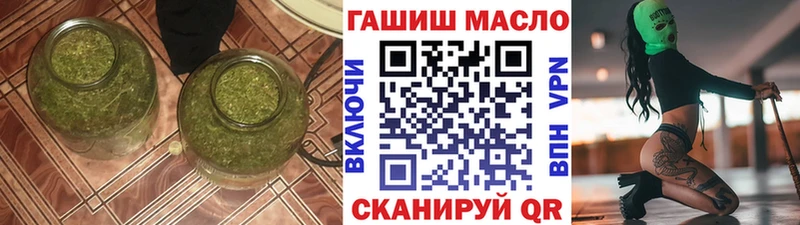 ТГК Wax  Кинешма 